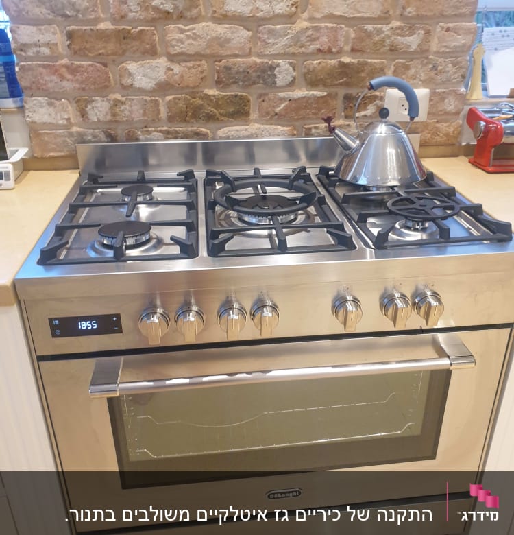 כיריים ותנור נירוסטה עם קומקום על הכיריים